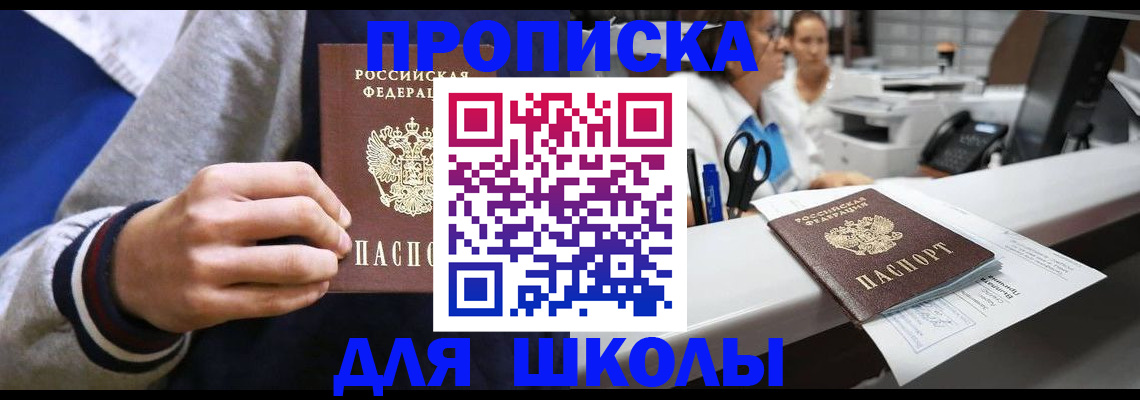временная регистрация госуслуги в Артёмовском